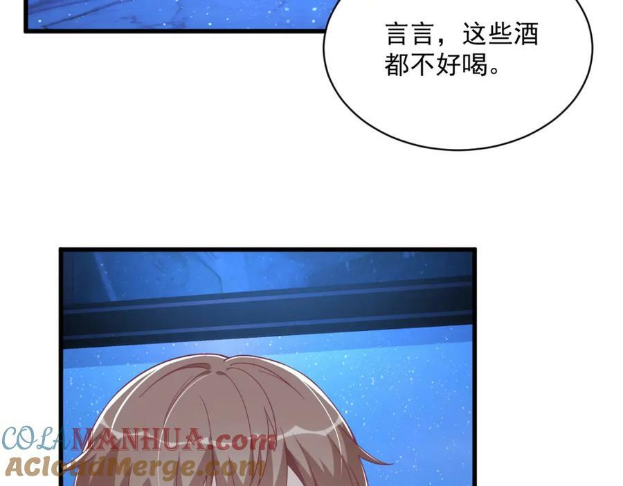 第115话 二人分手，别人懵逼51