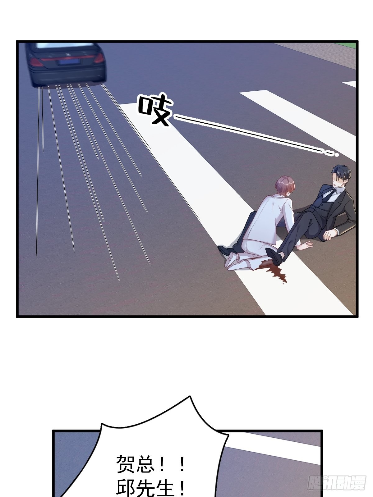 第49话 又双叒翻车了……21