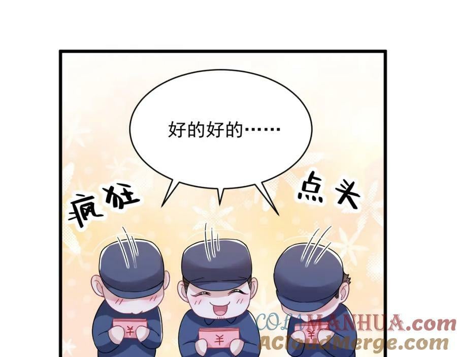第120话 偶遇27