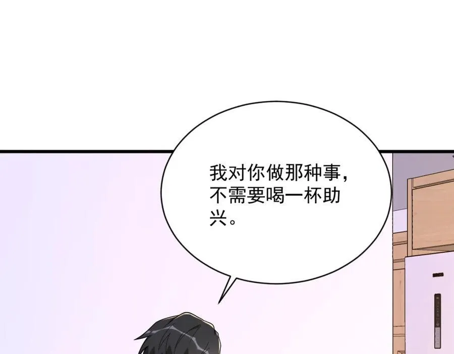 第185话 不可告人的秘密70