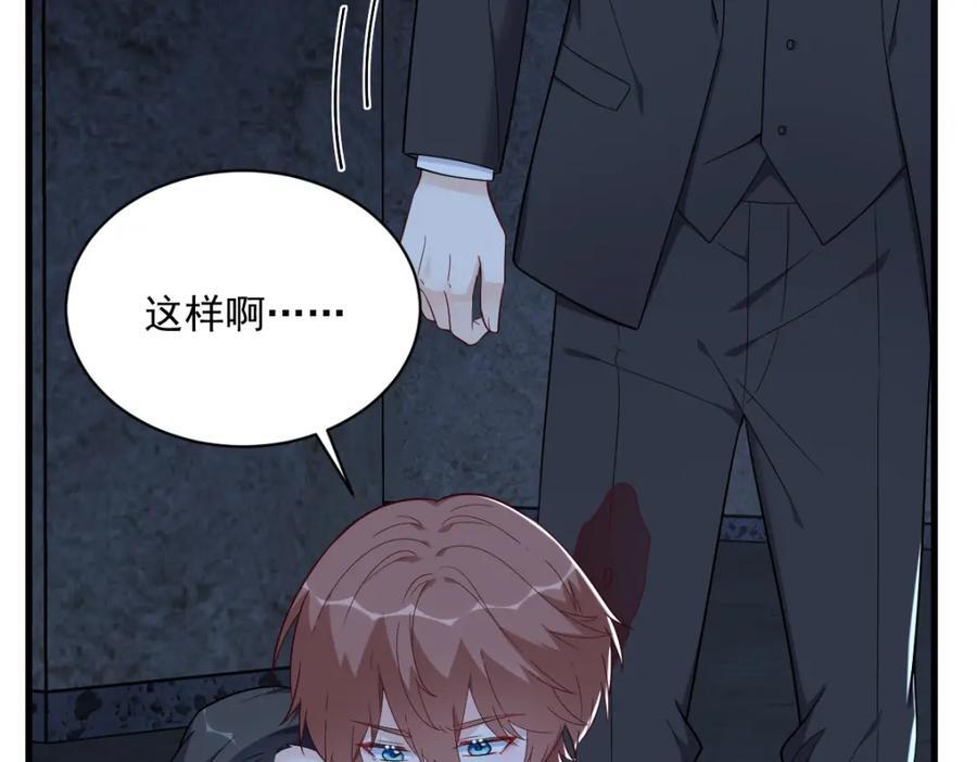 第145话 重置游戏37
