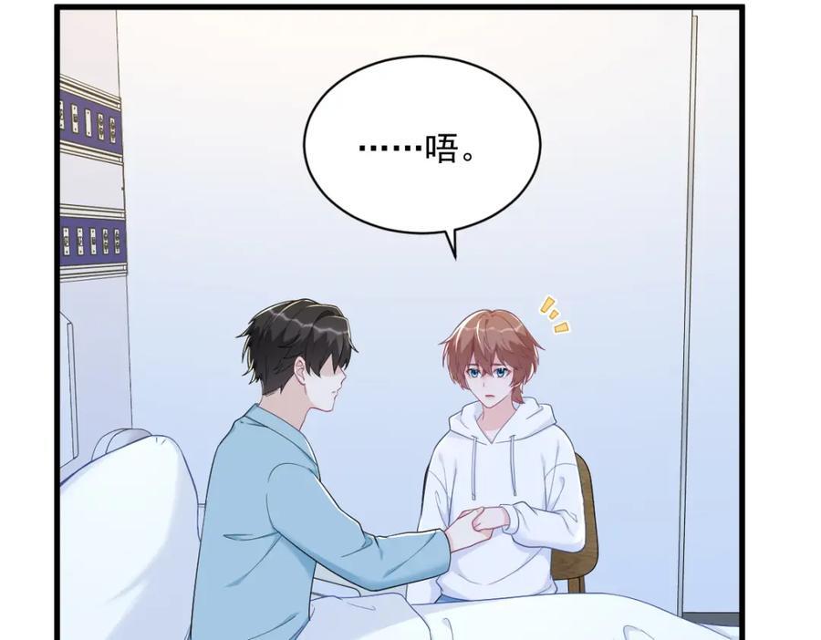 第151话 造访49