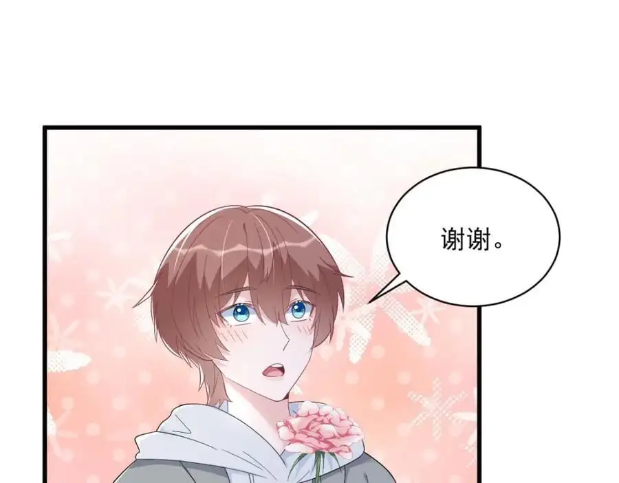 第171话 吃醋59