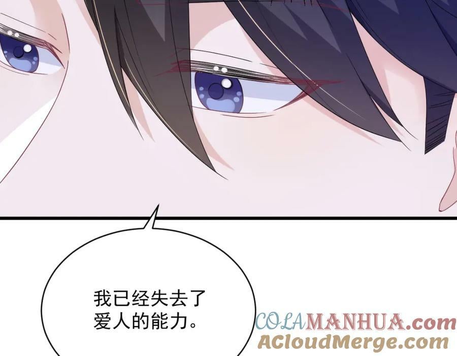 第126话 只能是他9