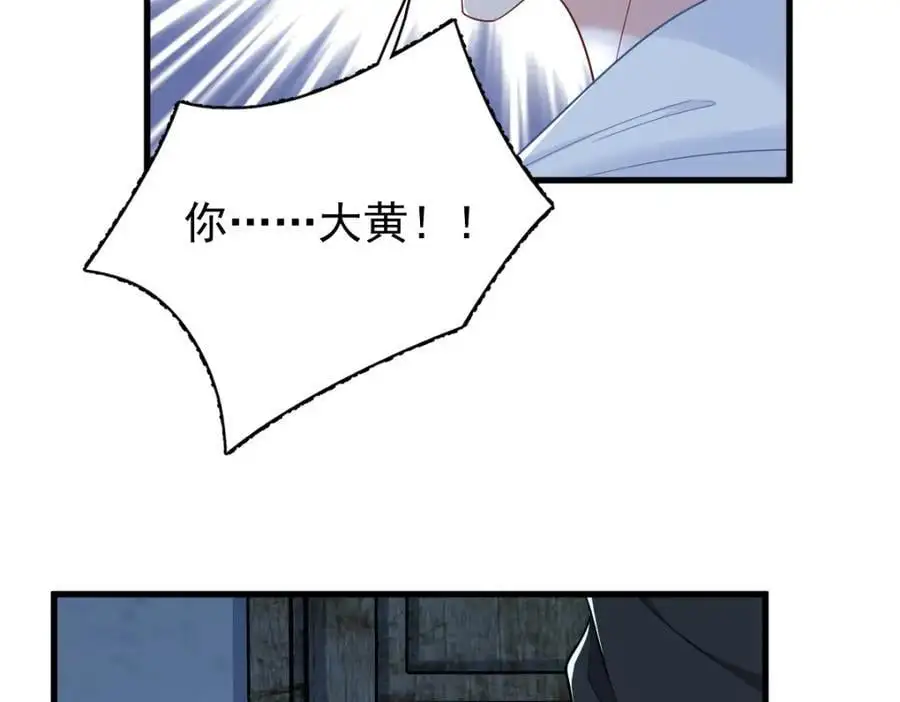 第157话 牺牲8