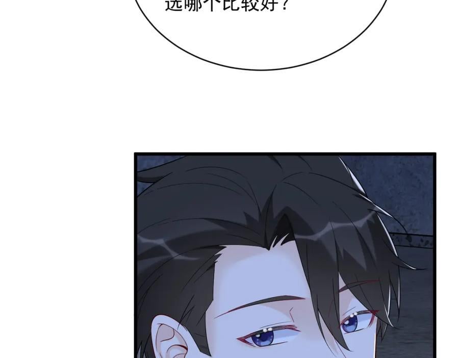 第145话 重置游戏46