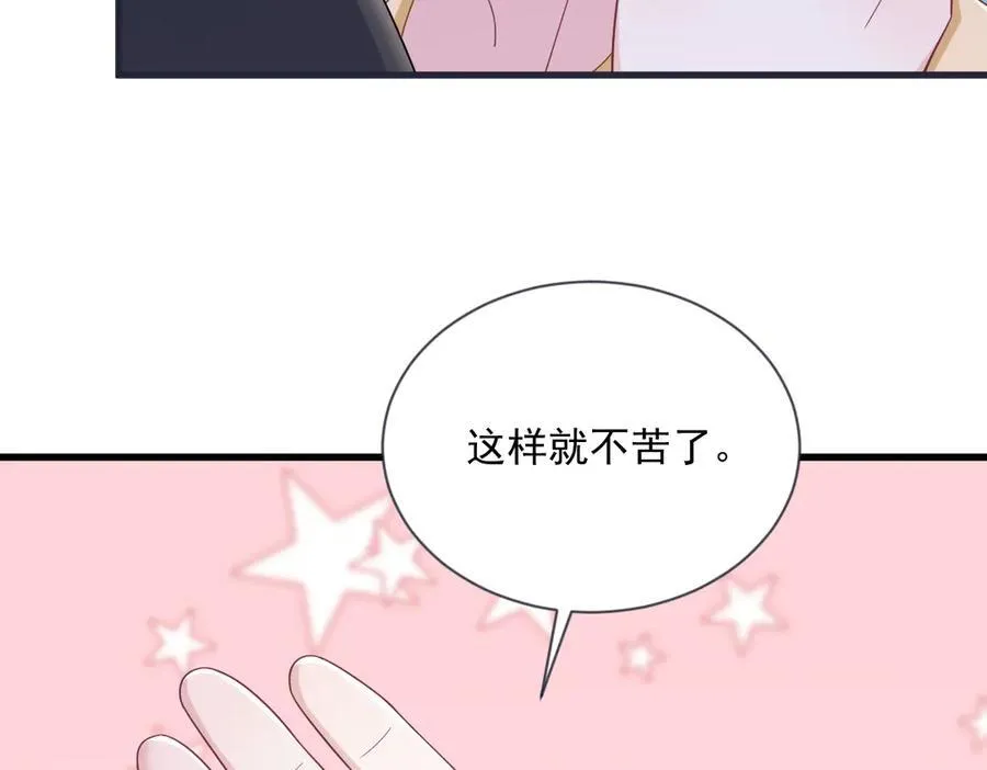 第200话 彼氏61