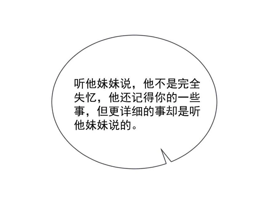 第201 重生22