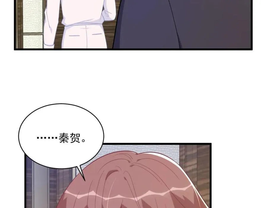 第179话 贺洲与秦贺25