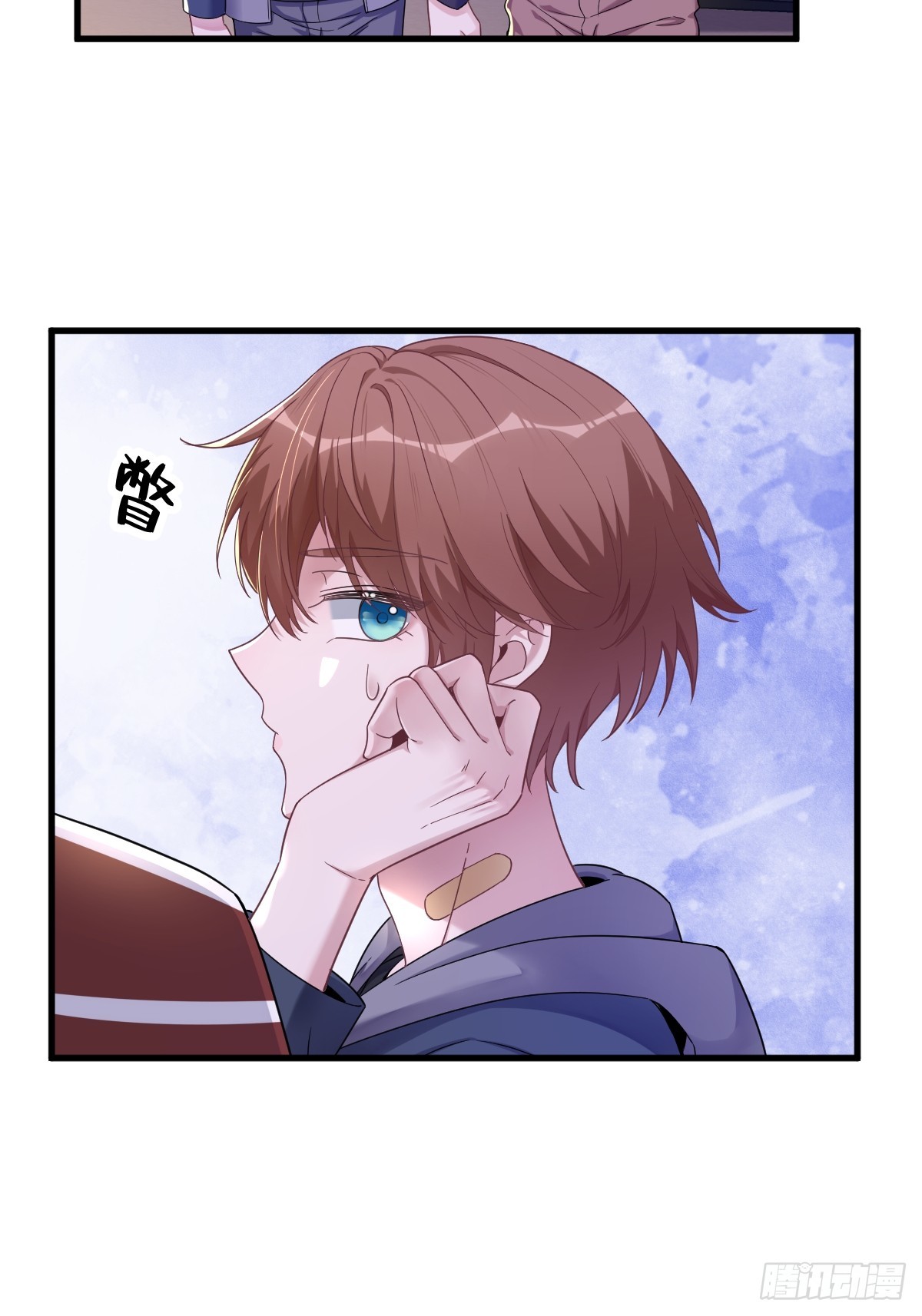 第74话 吃醋了？32