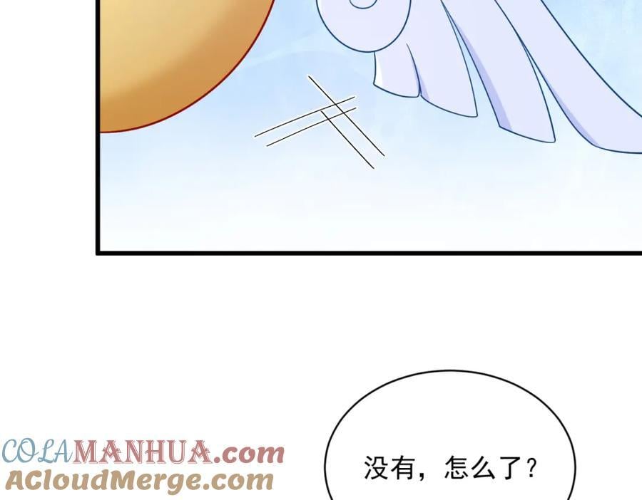 第140话 TA是玩家？15