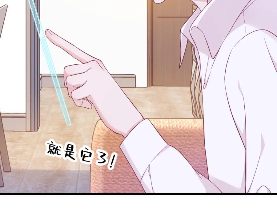 第131话 柳澄的回忆49