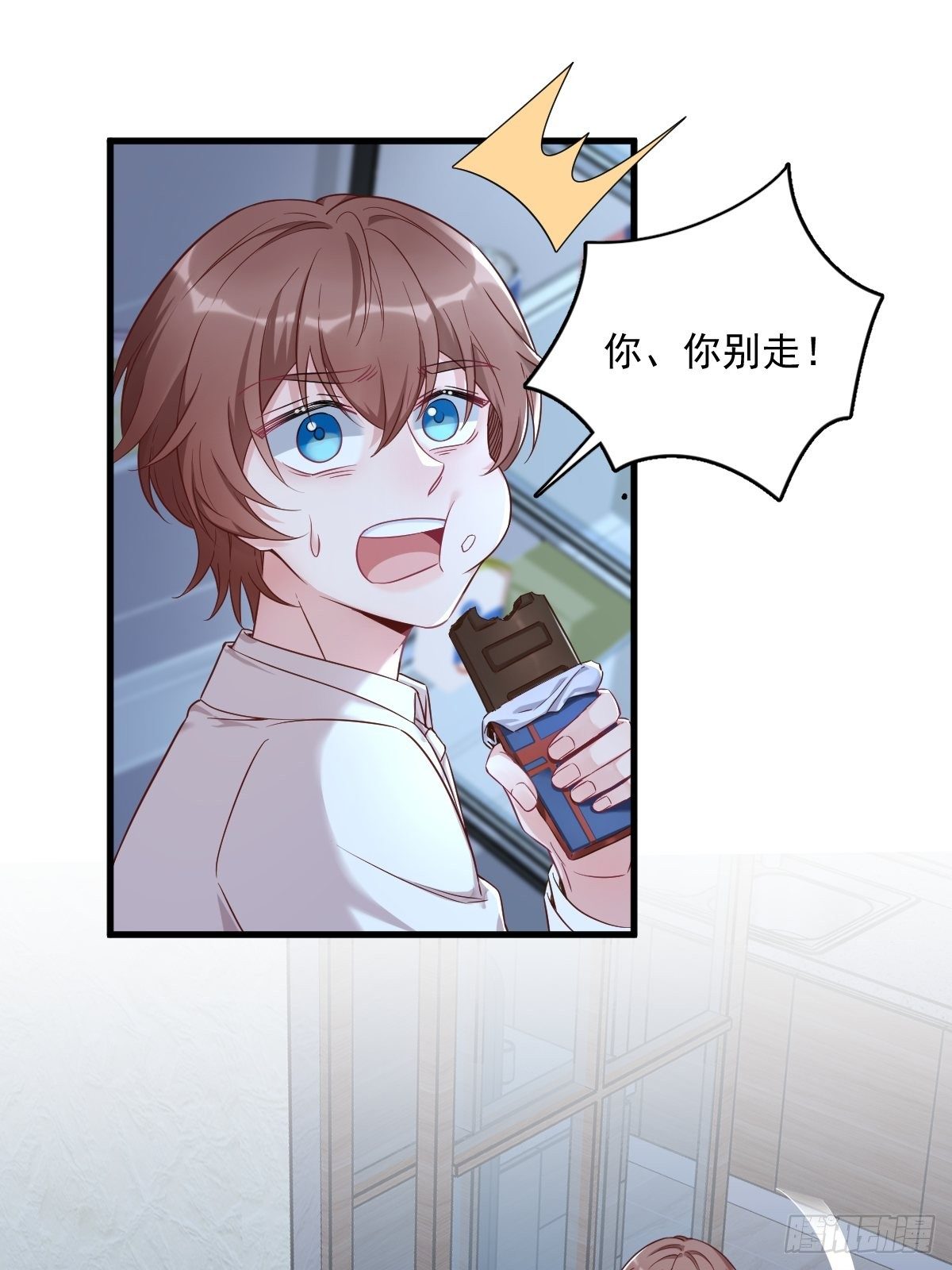 第43话 他叫夏远22