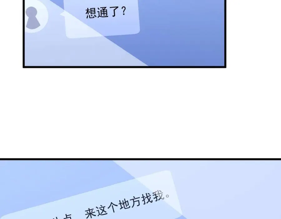 第184话 暴风雨前的宁静55