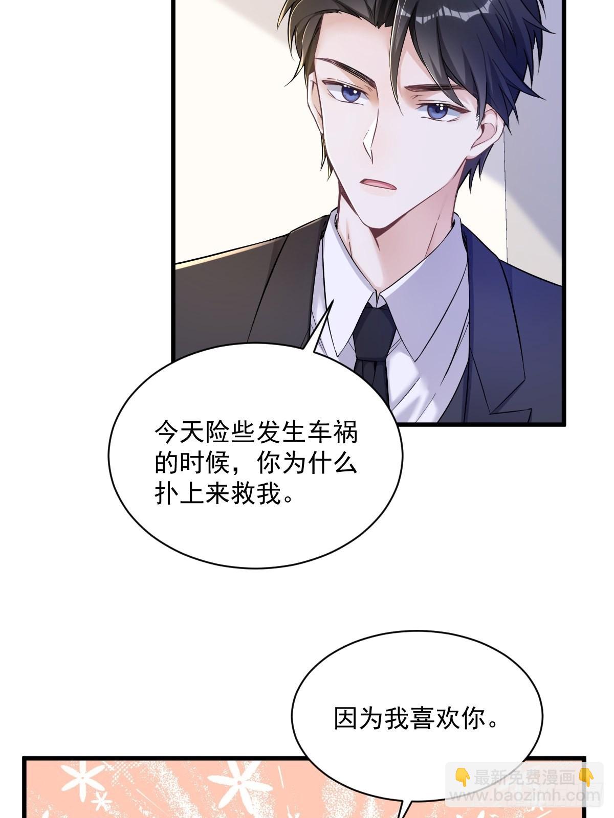 第51话 三年前就坏了6