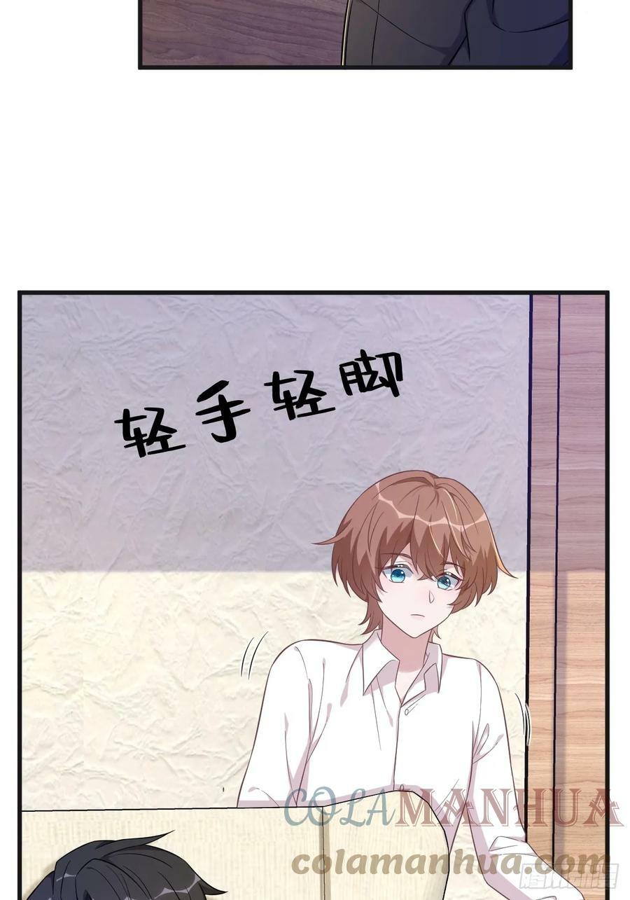 第87话 逐渐逼近的真相27
