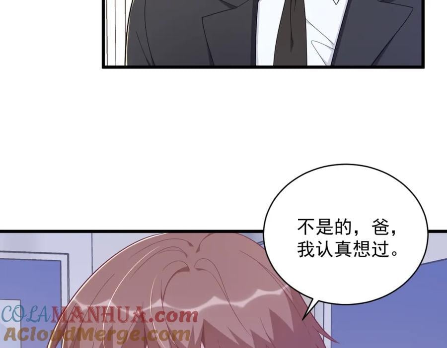 第149话 together18