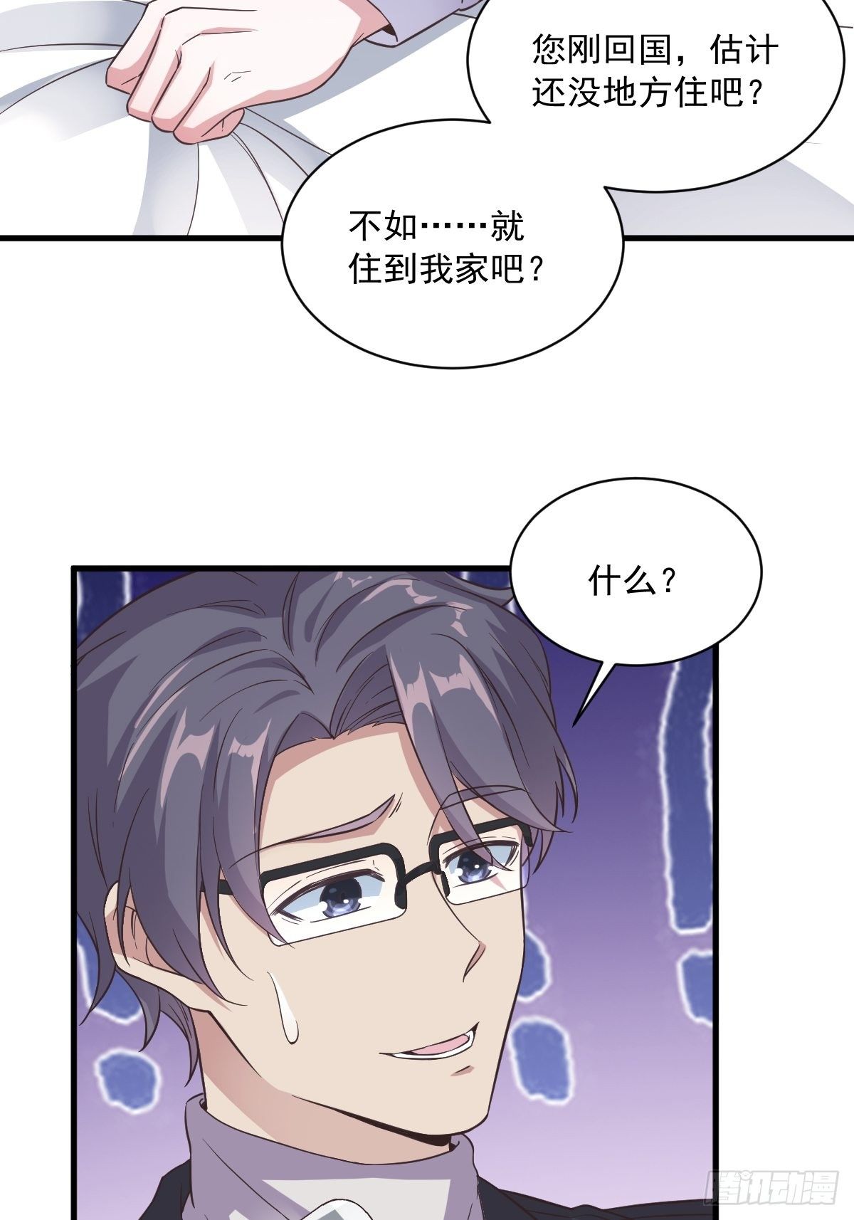 第10话 三人一起住吧？12