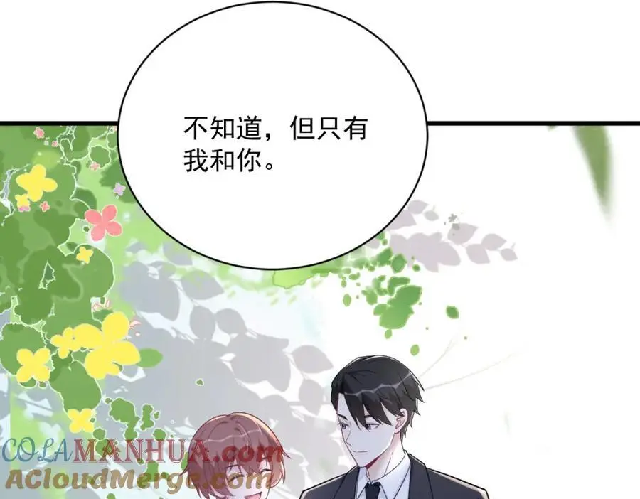 第167话 赚钱养你12