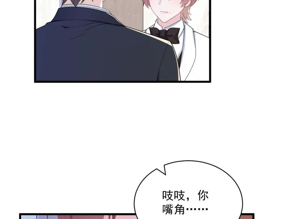 第194话 暗算64