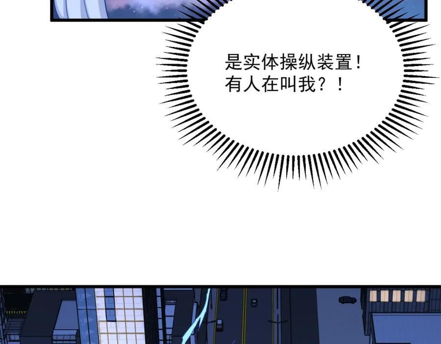 第150话 背叛？55