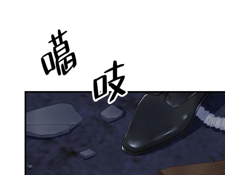 第144话 你不能离开游戏！7
