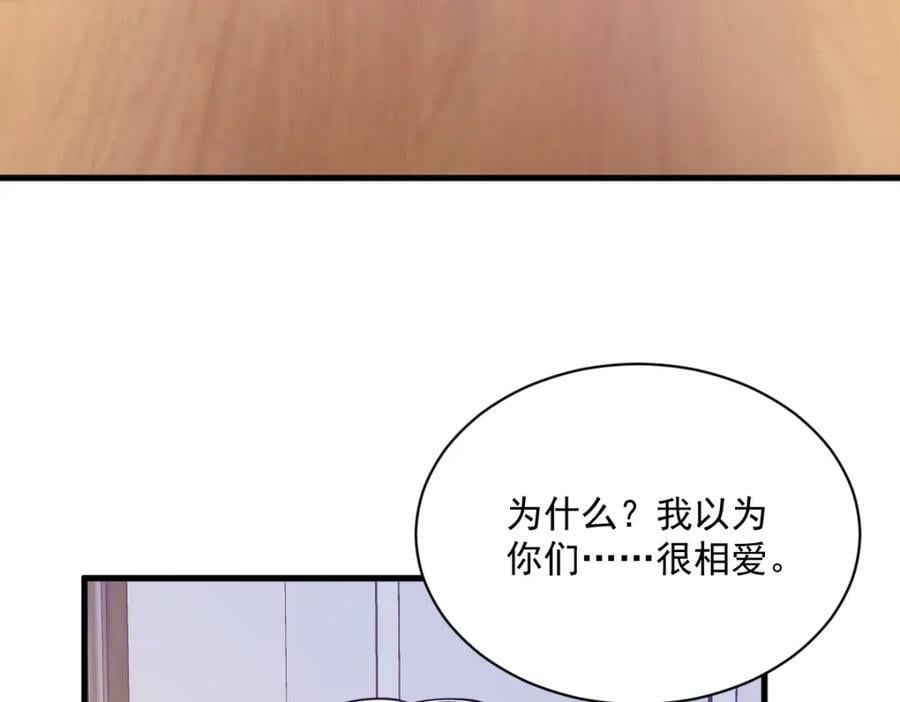 第125话 他变了70