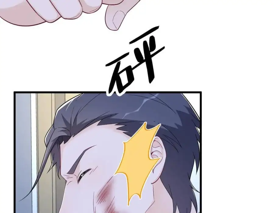 第153话 英雄救美31