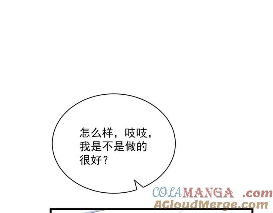 第195话 不怀好意39