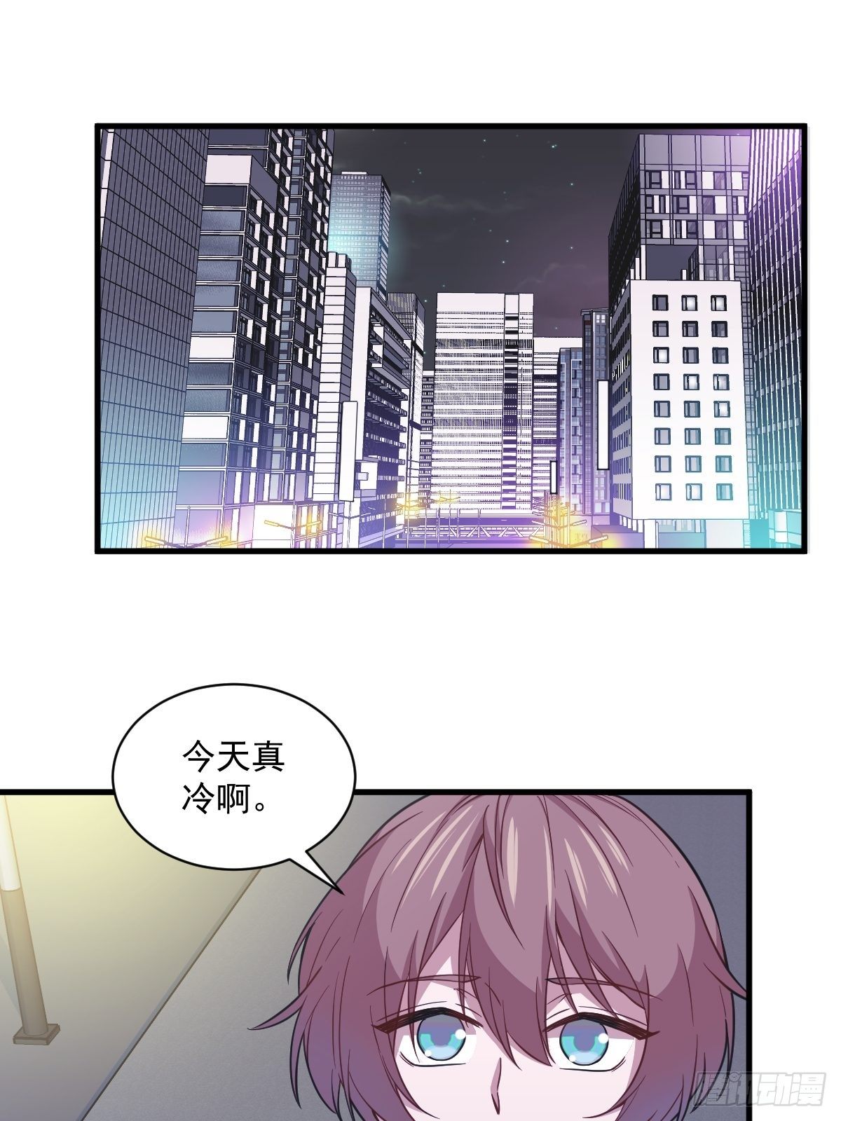 第20话 吱吱，做我男友吧21