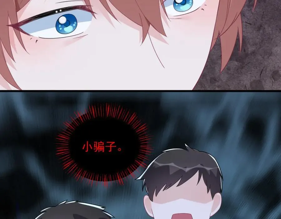 第197话 这关系……44