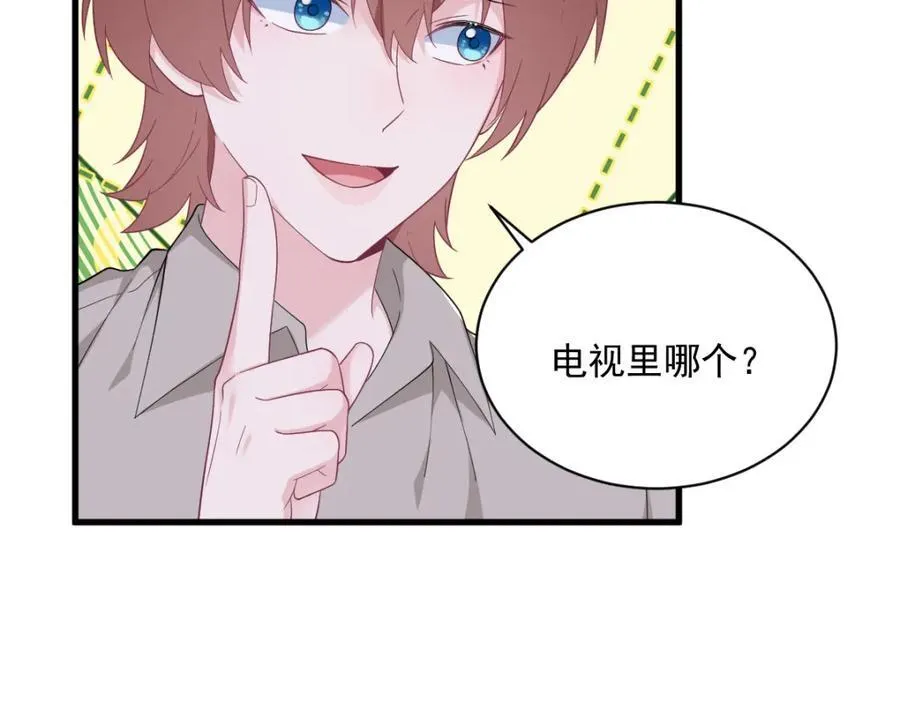 第191话 晚安14