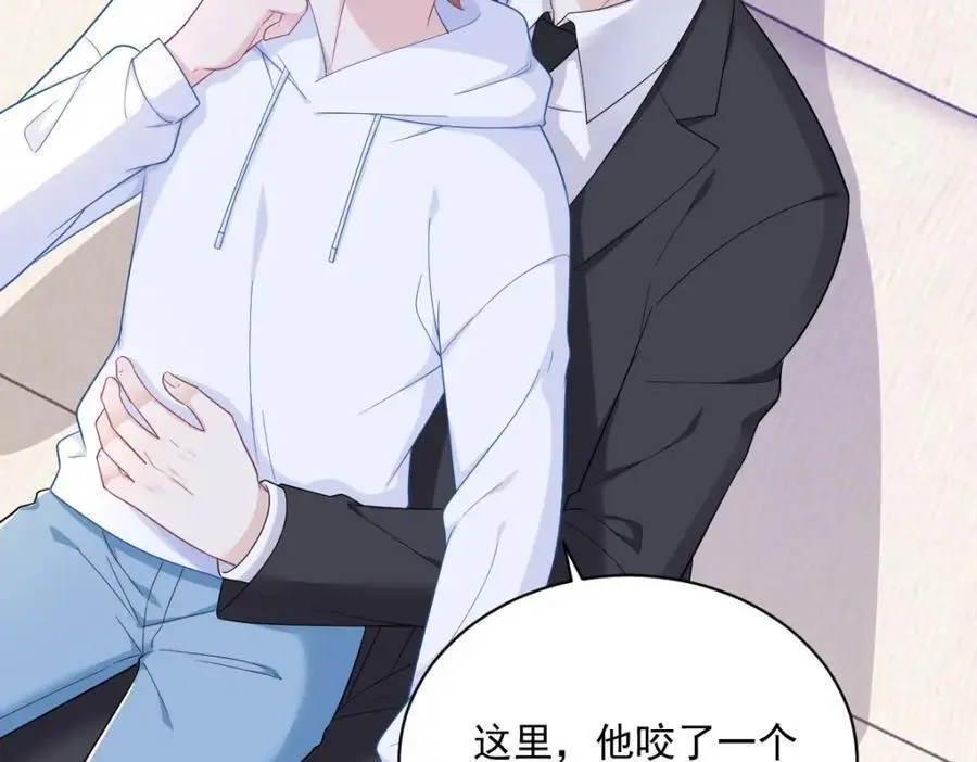 第154话 醋精上线68