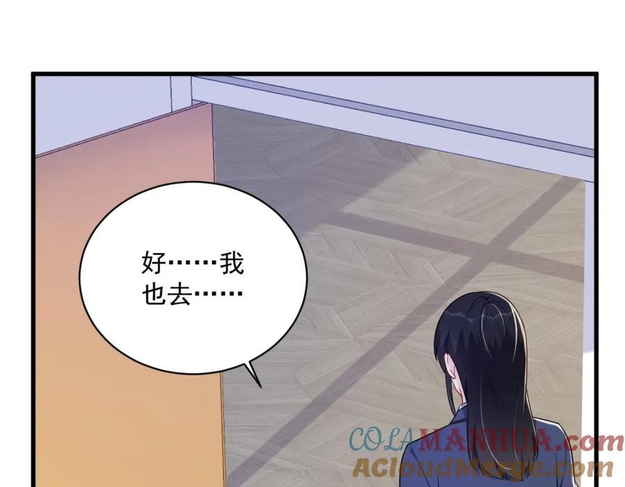 第139话 开挂？42