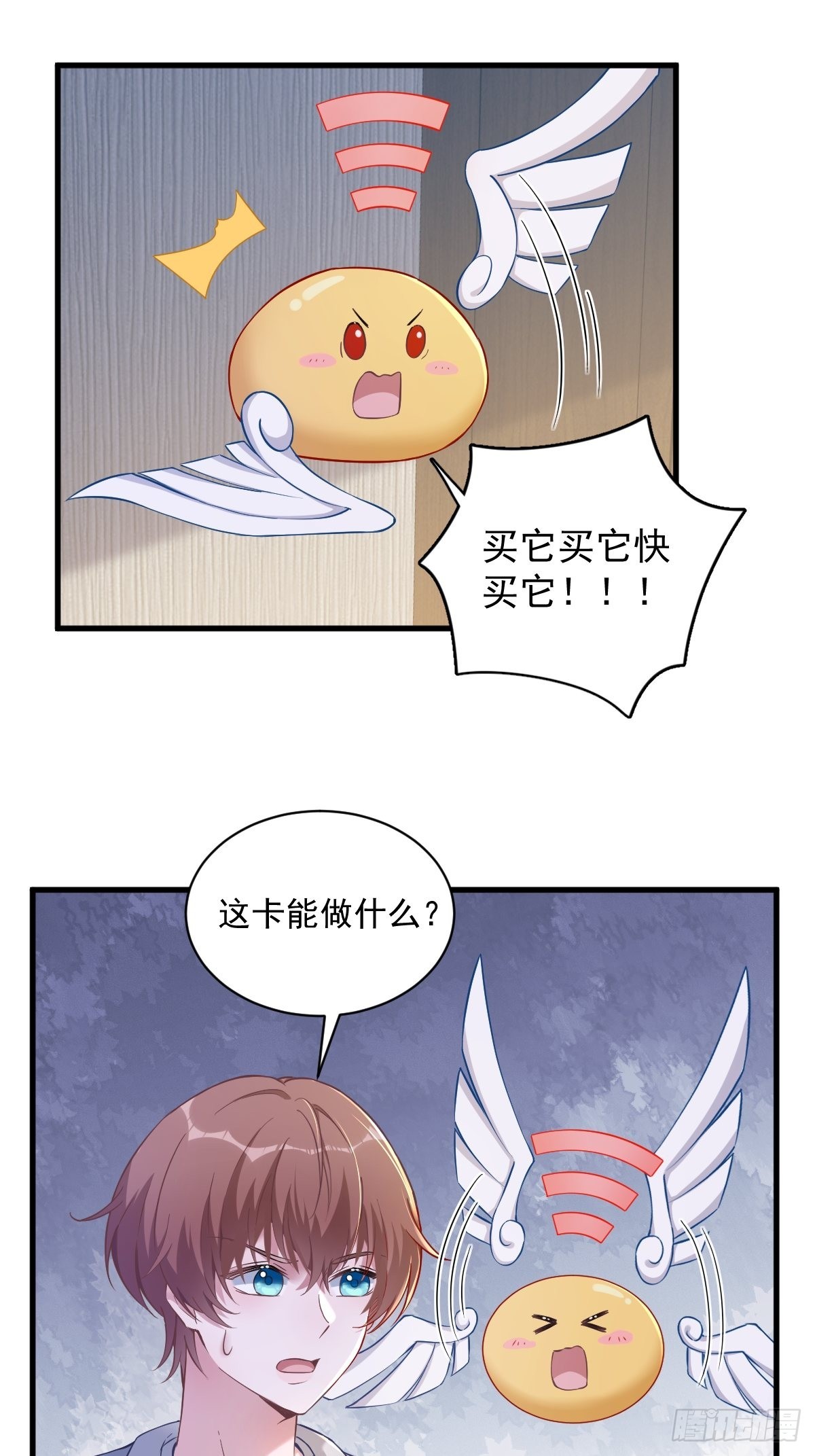 第52话 一切重来之前30