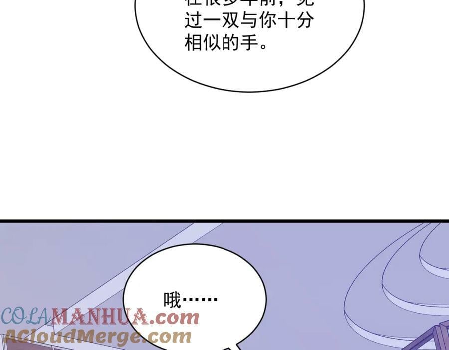 第127话 记忆浮现18