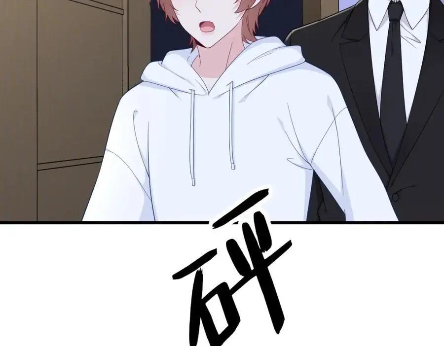第153话 英雄救美19