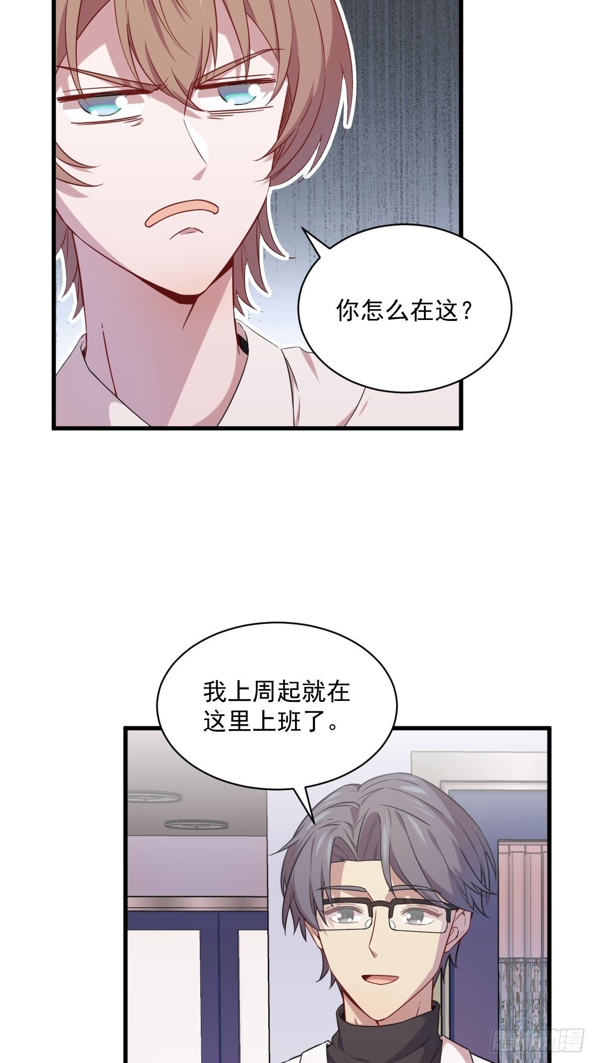 第29话 十指相连32