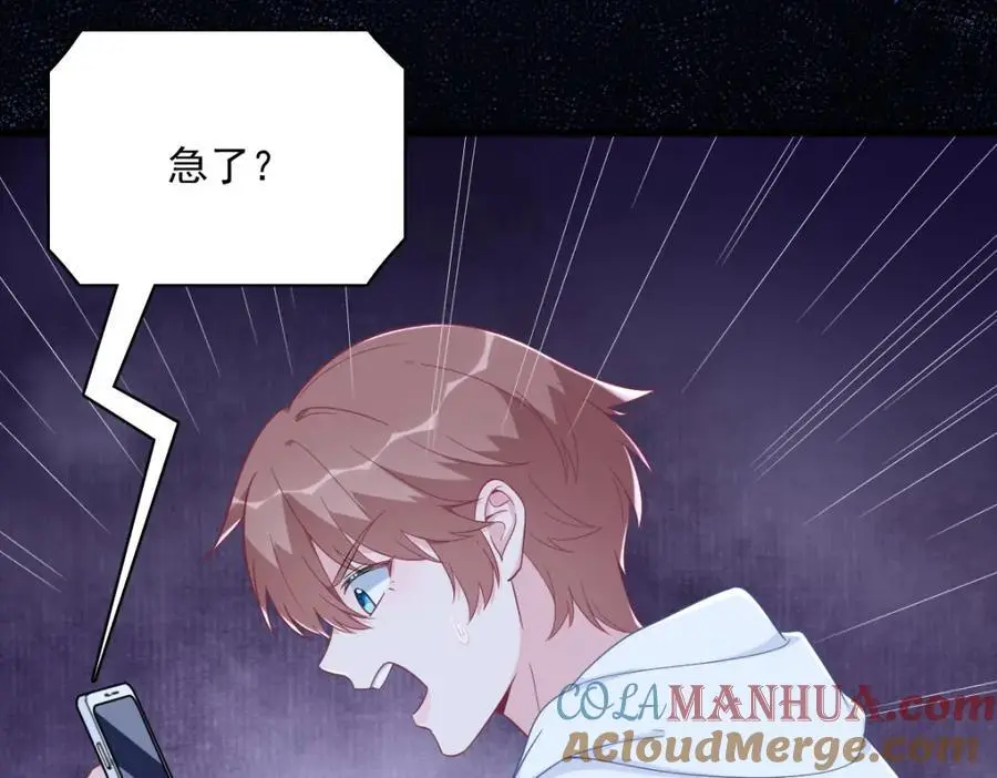 第156话 交出权限！18