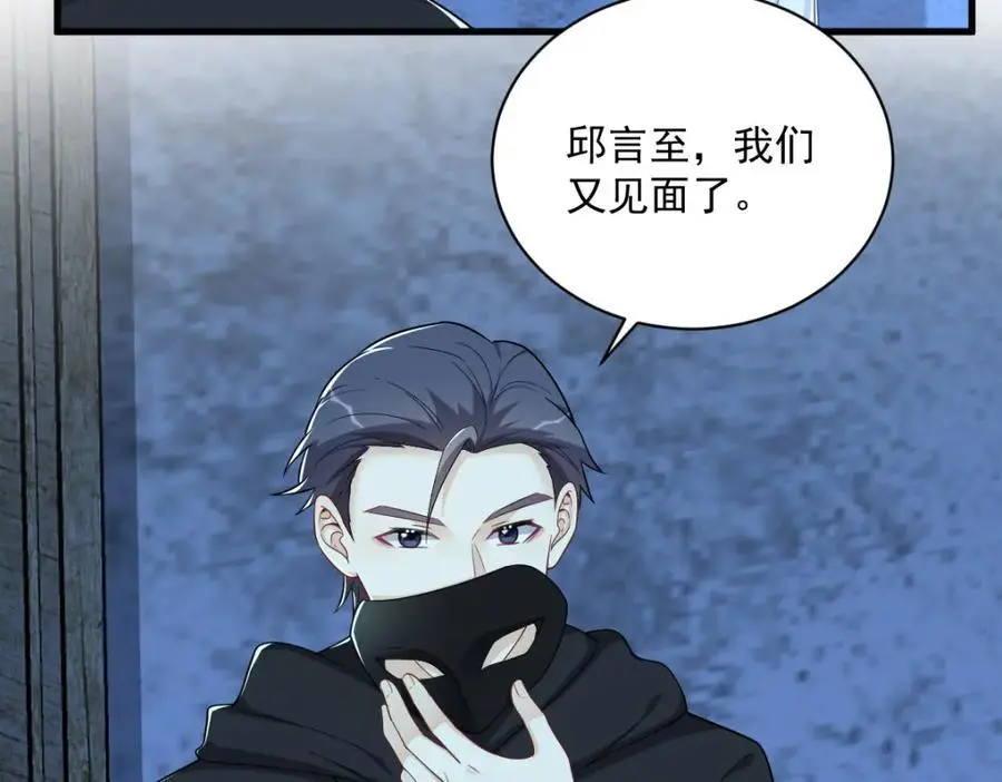第157话 牺牲5