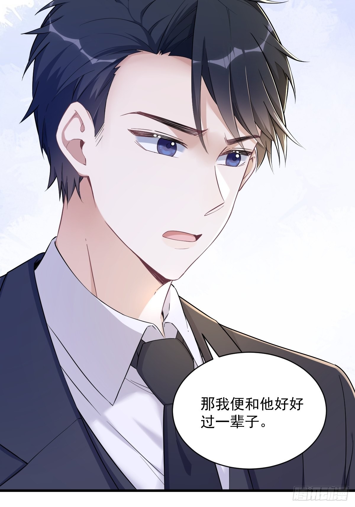 第50话 我会和他好好过一辈子15
