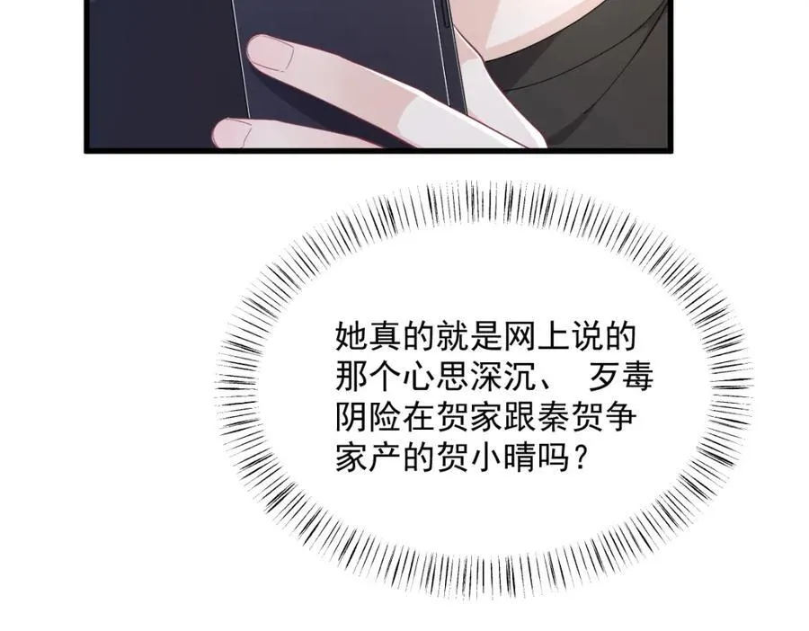 第191话 晚安59