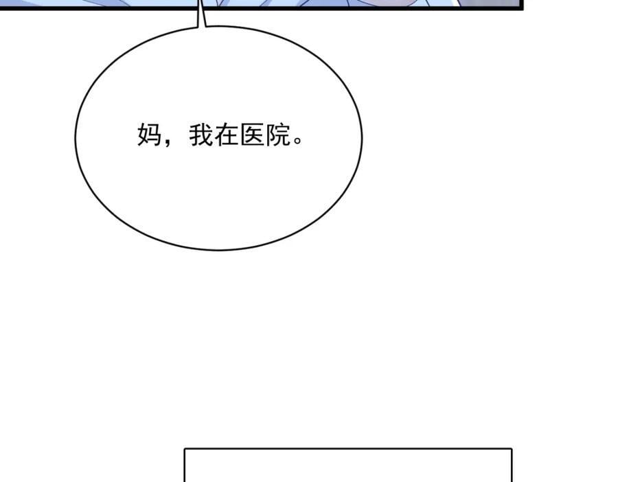 第146话 保护！65