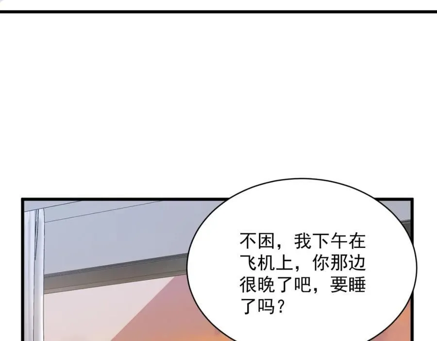 第179话 贺洲与秦贺17