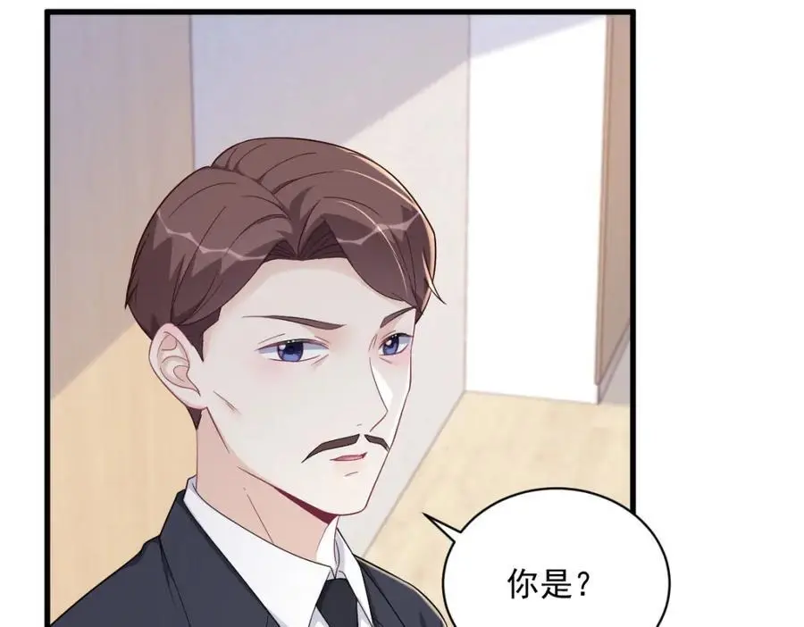 第159话 代餐19