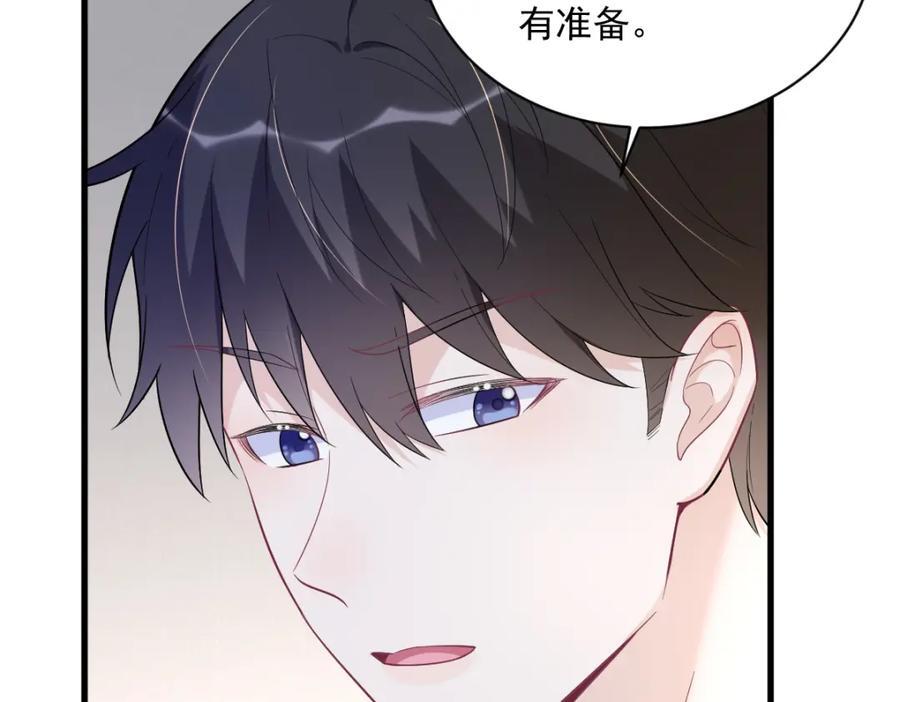 第134话 寻找3号问题角色49