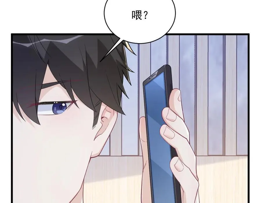 第191话 晚安52