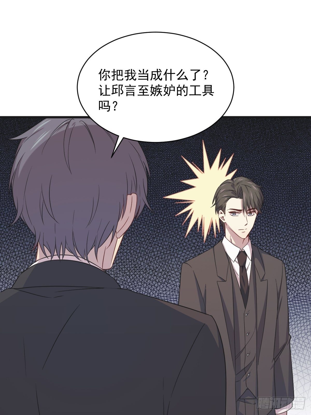 第35话 醉酒后果20