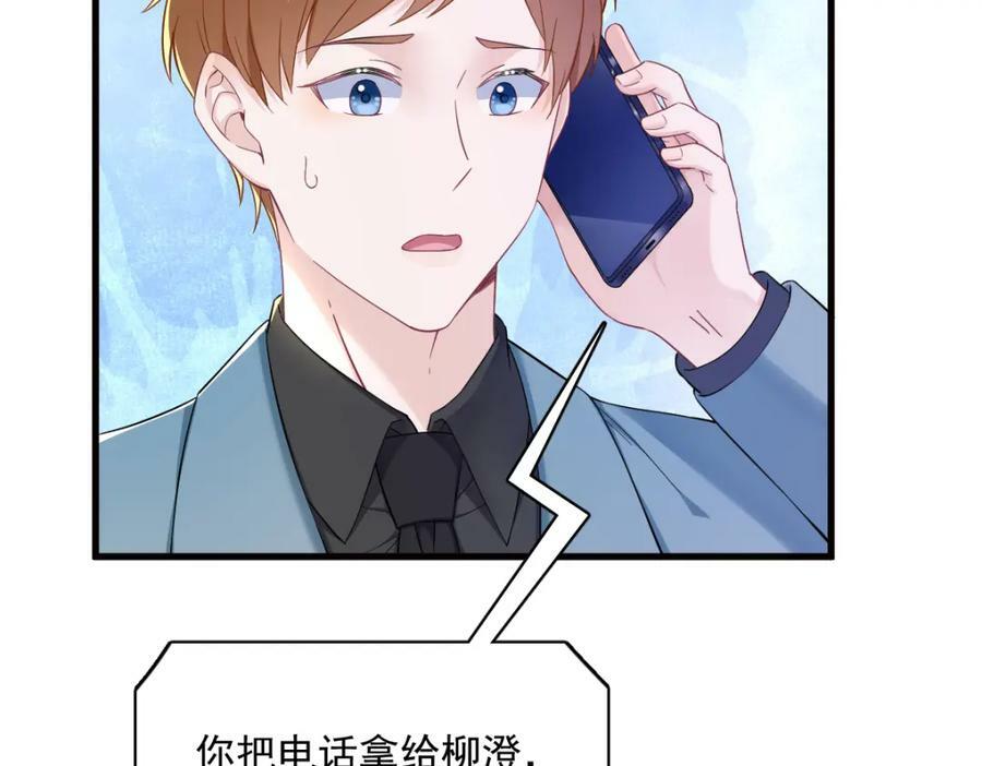 第129话 离别之前28