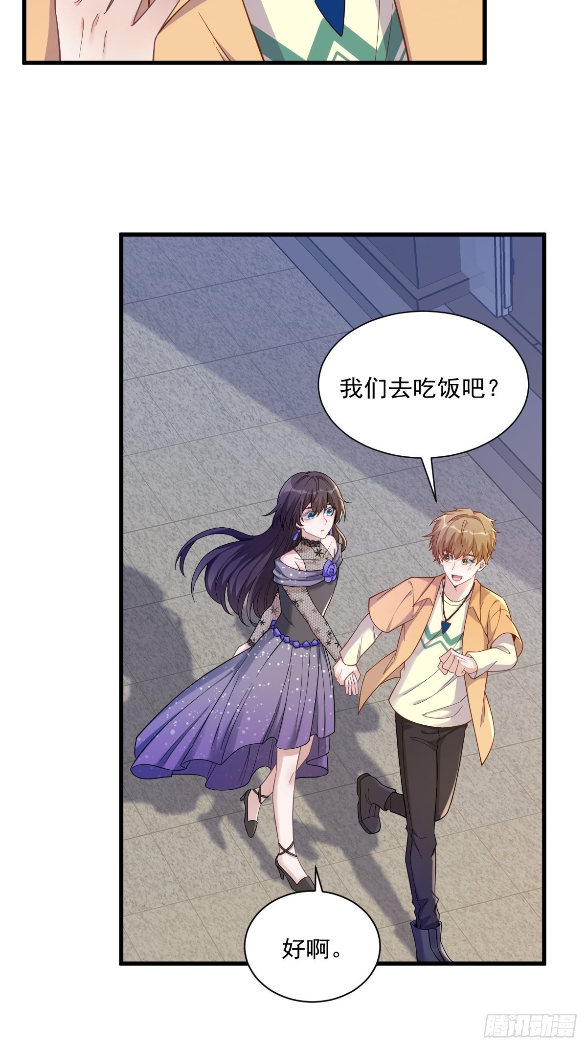 第56话 去买小裙子！38